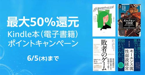 Kindle本(電子書籍) 科学・テクノロジー本セール