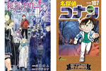 【Kindleセール】小学館の対象マンガが50%ポイント還元になるセールが実施中