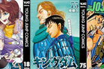 【Kindleセール】集英社の対象マンガが最大50%ポイント還元になるセールが実施中