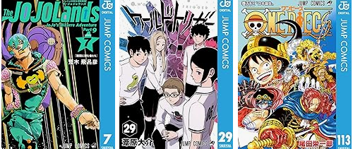 Kindle本(電子書籍) 50%還元ポイントキャンペーン