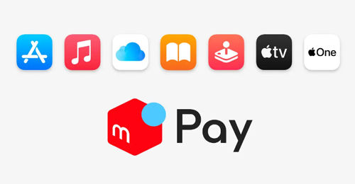 メルペイがAppleのサービスの支払い方法として設定可能に