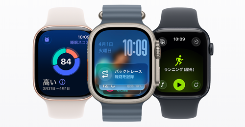 watchOS 26.0.2