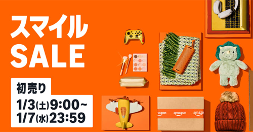 Amazon 初売り