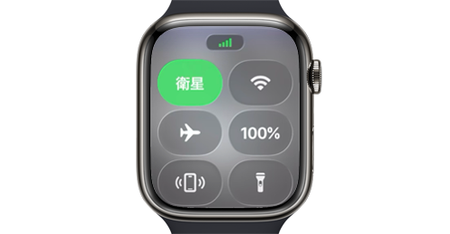 「au Starlink Direct」の海外ローミングにApple Watchが対応