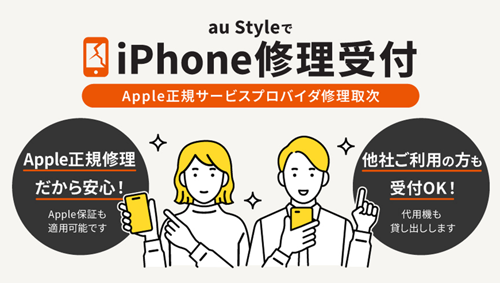 スマホトクするプログラム+