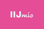 IIJmioが初期費用を2026年12月1日以降より改定・値上げ