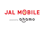 「JALモバイル powered by ahamo」が6月25日より提供開始 - 「ahamo(30GB/月額2,970円)」の料金そのままでJALモバイル特典が提供