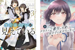 Kindleストアで「【対象作品2100点以上】KADOKAWAのKindle本フェア 最大90％割引」が実施中 - 6/21まで