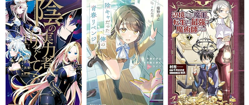 KADOKAWAのKindle本フェア