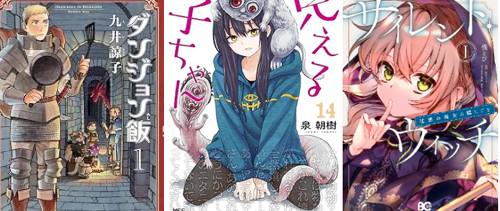KindleストアでKADOKAWAの対象作品1000点以上が最大40%OFFになる｢ニコニコカドカワ祭り2026 第3弾｣が開始 - 10/18まで