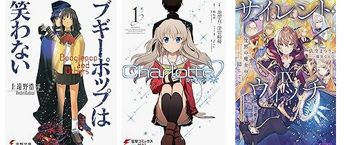 KADOKAWAのKindle本フェア