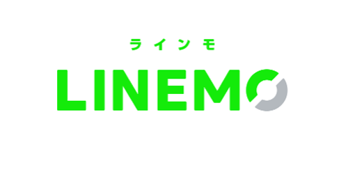 LINEMOが契約解除料の内容を変更 - 7月1日以降に新規・のりかえで加入のユーザーが対象