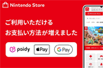 Nintendo Storeで「Apple Pay」が利用可能に