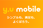 y.u mobileが2026年2月25日より「eSIM」の提供を開始へ