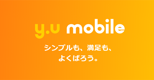 y.u mobile eSIM
