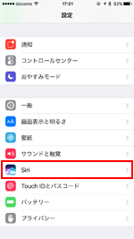 iPhone 一般