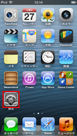 iPod touch 設定