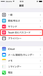 iPhone 一般
