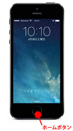 iPhone 設定