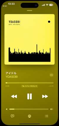 Siriで検索した音楽をApple Musicで再生する