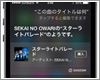 「Siri」で周囲で流れている音楽の曲名を検索する