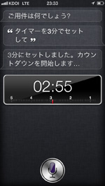 iPod touch 設定