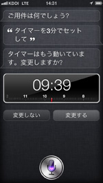 iPod touch 設定