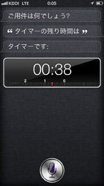 iPod touch 一般