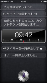 iPod touch 設定