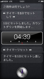 iPod touch 設定