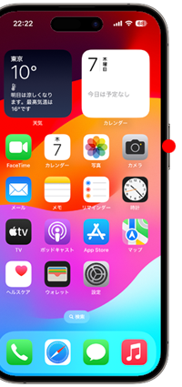 iPhoneでSiriの声の性別を男性/女性に変更する