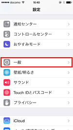 Iphone Ipod Touchの Siri で声の性別 男性 女性 を変更する方法 Wave Siri Iphone Ipod Touchの Siri で声の性別 男性 女性 を変更する方法 Wave Siri