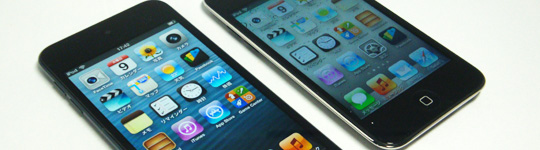 第5世代ipod Touch と 第4世代ipod Touch の比較 違い Ipod Wave