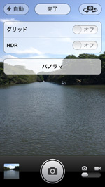 iPhone 電話番号