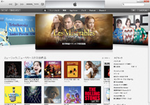 iTunes Store