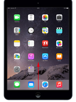 Airdrop Iphone Ipad間で写真 画像を転送する方法 Ipad Wave