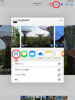 iPad/iPad miniからiPhoneに転送したい写真・画像を選択する