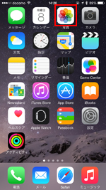 Airdrop Iphone Ipad間で写真 画像を転送する方法 Ipad Wave