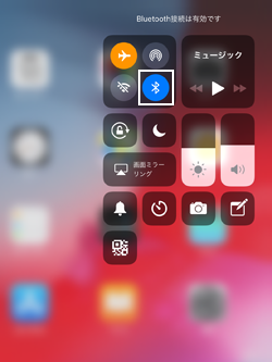 iPadで機内モード設定中にBluetoothを使用する