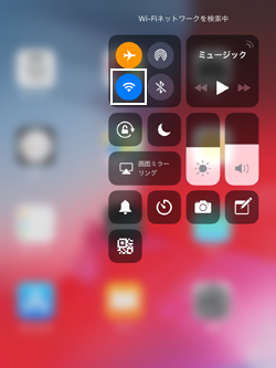 iPadで機内モード設定中にWi-Fiを使用する