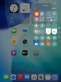 iPadのコントロールセンターで機内モードを設定・解除する