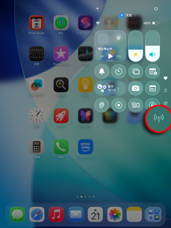 iPadのコントロールセンターでグループを切り替える