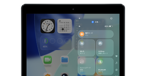 iPadで機内モードを設定・解除する方法