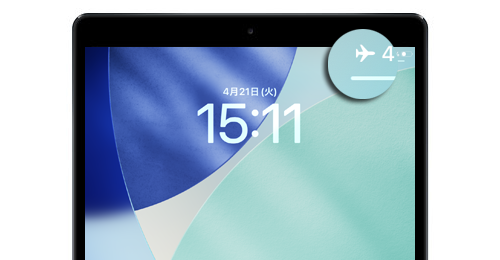 iPadで機内モードを設定・解除する方法