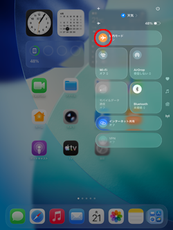 iPadのコントロールセンターに機内モードのアイコンを追加する