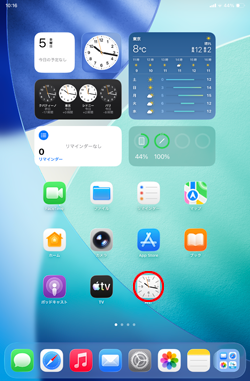 iPadの時計アプリでアラームのスヌーズ間隔を調節する