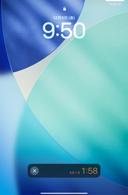 iPadのスヌーズで指定した時間後に再度アラームが鳴る