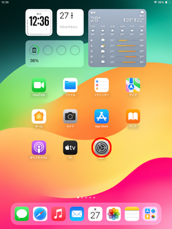iPadのスクリーンタイムでアプリ内課金を禁止する