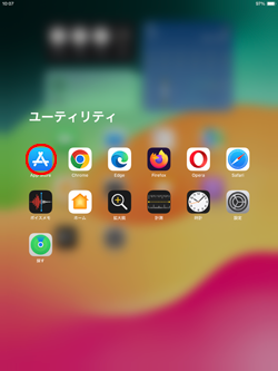 iPadのアプリライブラリからApp Storeアプリを起動する