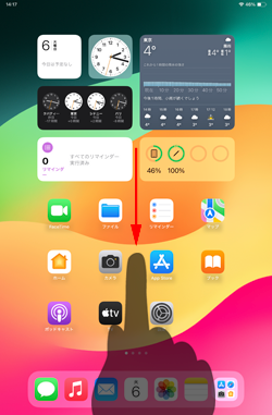 iPadの検索画面でSafariアプリを検索する